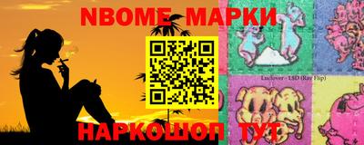бошки Бийск
