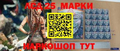 трава Беслан