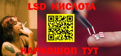 прущий лед Бузулук