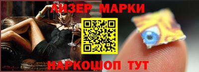 бошки Бийск