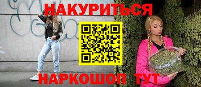 прущий лед Бузулук