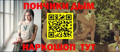 спайс Бугуруслан