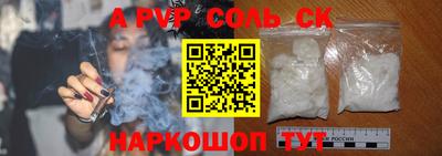 трава Беслан