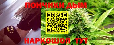 бошки Бийск