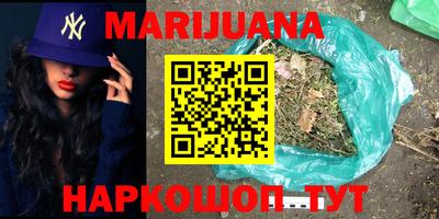 трава Беслан