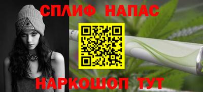 спайс Бугуруслан