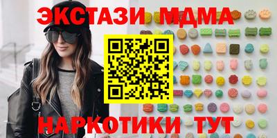 трава Беслан