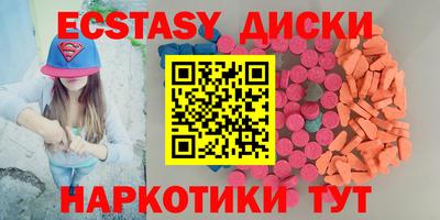 трава Беслан