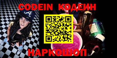 спайс Бугуруслан