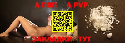 бошки Бийск