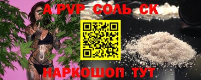 марки lsd Абакан