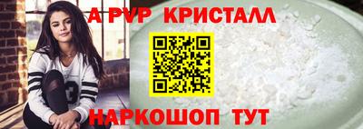а пвп мука Берёзовский