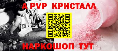 а пвп мука Берёзовский