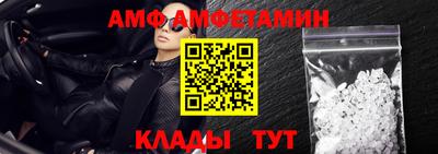 трава Беслан