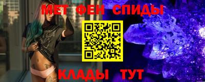 альфа пвп VHQ Будённовск