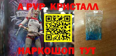 трава Беслан