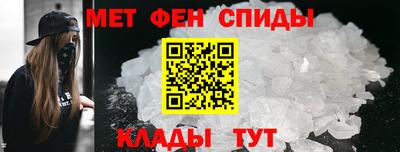 трава Беслан