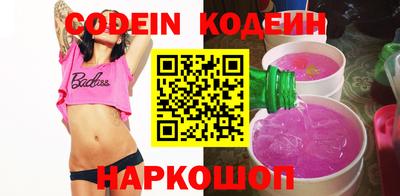 трава Беслан