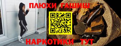 бошки Бийск
