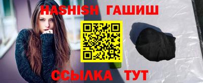 трава Беслан
