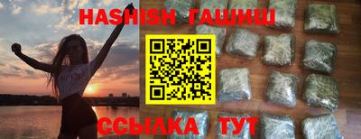 прущий лед Бузулук