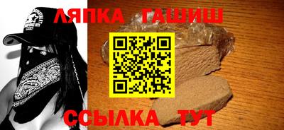 бошки Бийск