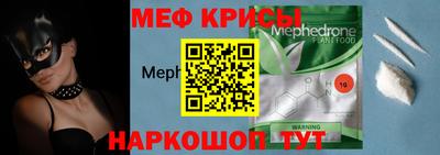 бошки Бийск