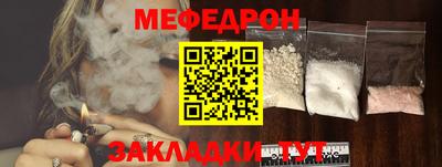 спайс Бугуруслан