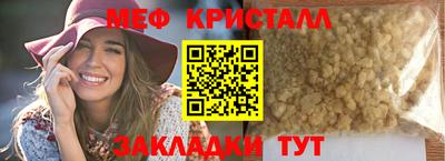 прущий лед Бузулук