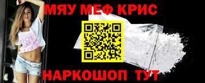 трава Беслан