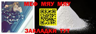 бошки Бийск