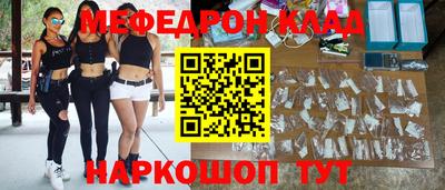 спайс Бугуруслан