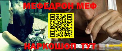 бошки Бийск