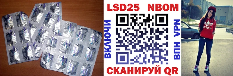 hydra как зайти  shop какой сайт  LSD-25 экстази ecstasy  Зеленогорск 