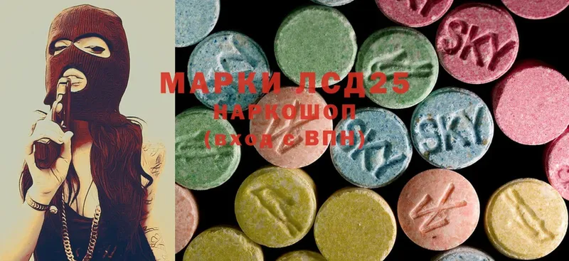 магазин  наркотиков  Зеленогорск  Лсд 25 экстази ecstasy 