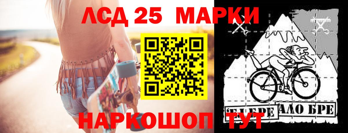 Зеленогорск  ЛСД экстази  Вход с VPN  LSD-25 экстази кислота 