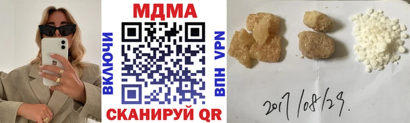МДМА кристаллы  Зеленогорск 