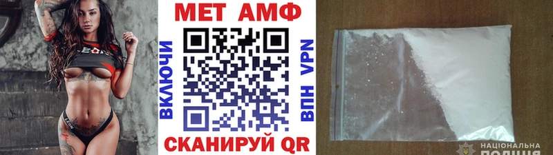 Первитин винт Зеленогорск