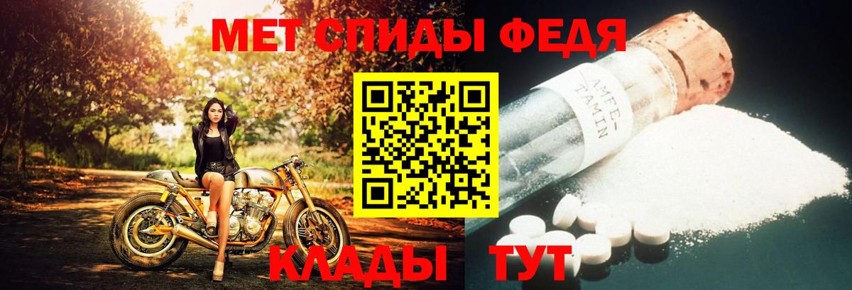 МЕТАМФЕТАМИН витя  МЕТАМФЕТАМИН витя  Зеленогорск 