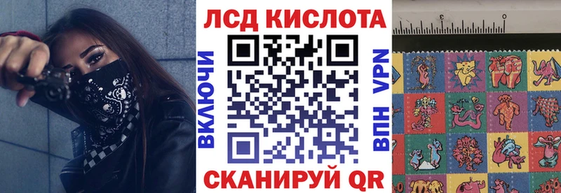 Наркотические марки 1,8мг  OMG онион  дарк нет клад  Зеленогорск 