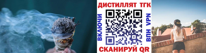ТГК Wax  Зеленогорск 