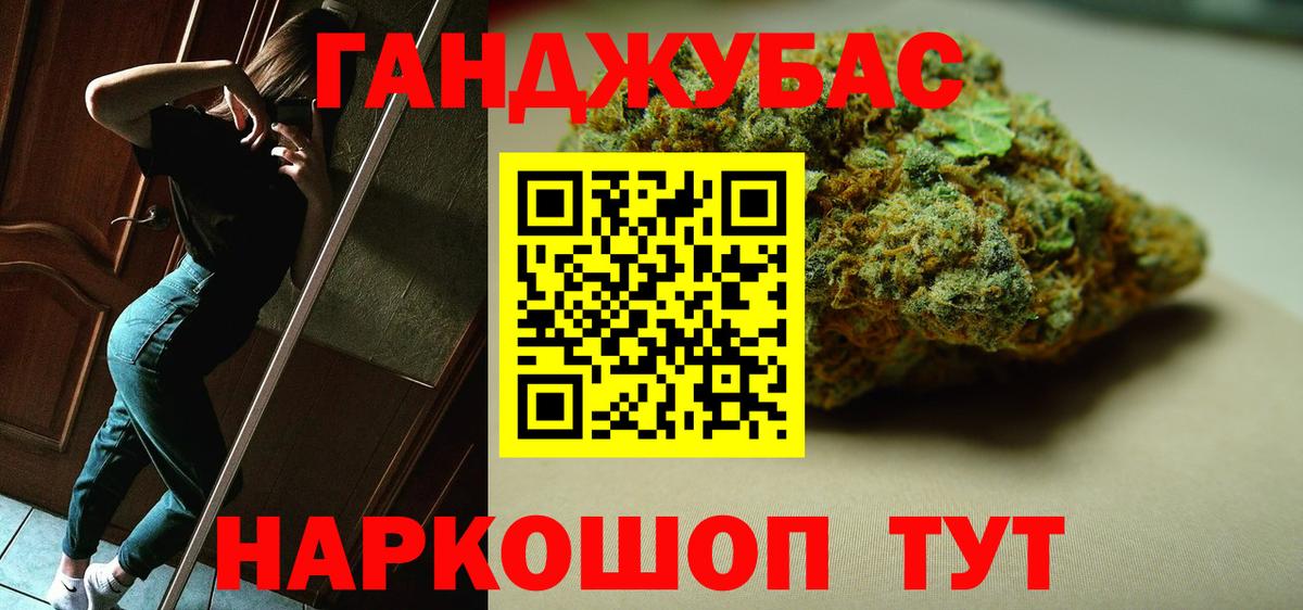 Конопля VHQ  Каннабис SATIVA & INDICA  Зеленогорск  Вход с VPN 